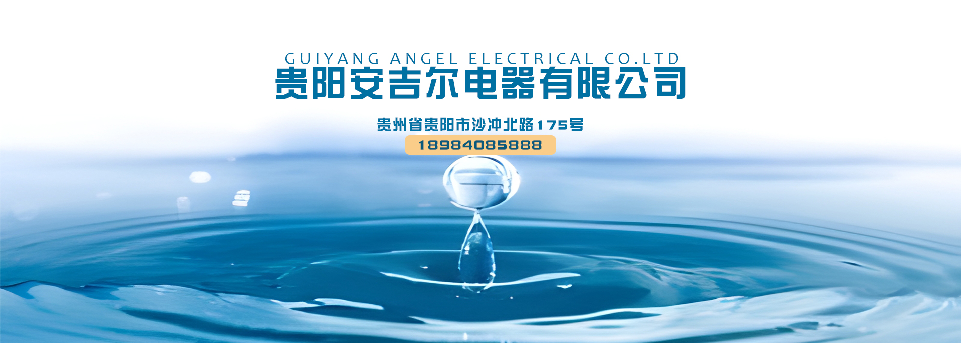 貴州純凈水處理公司
