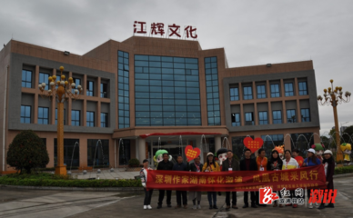 春滿湘西情意長 互聯網上網服務