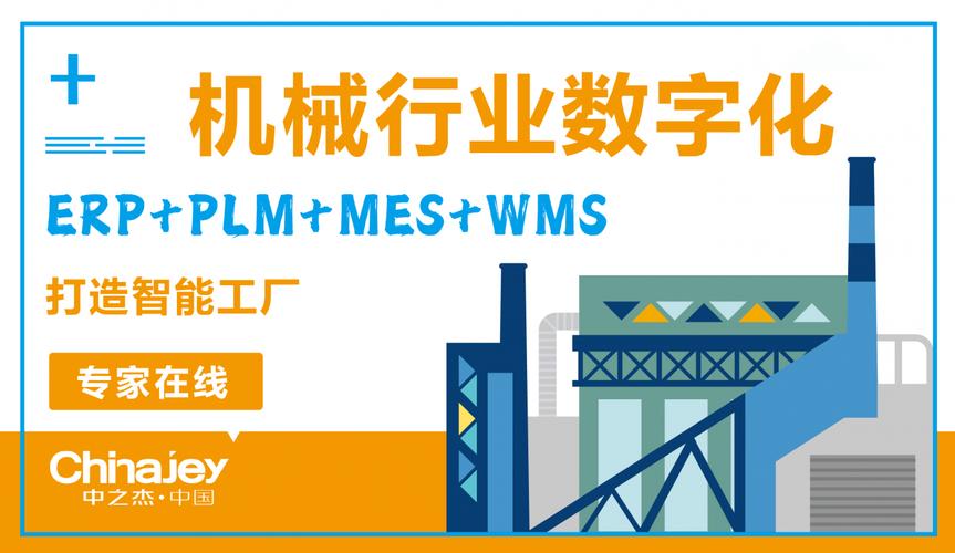 蘇州sap供應商,工廠erp軟件,sap集成式erp,sap b1,蘇州sap公司
