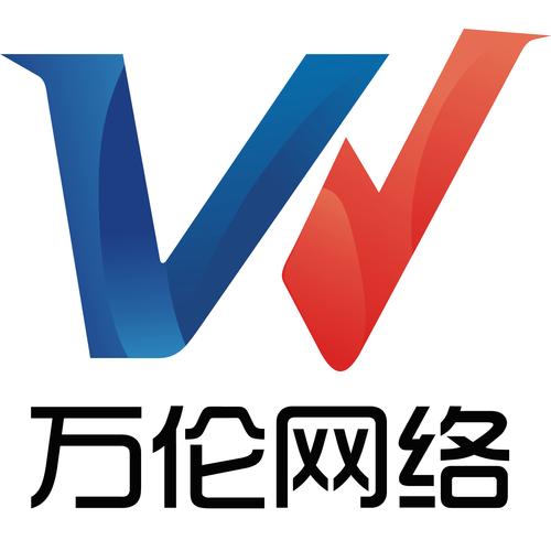 武漢萬倫網絡科技